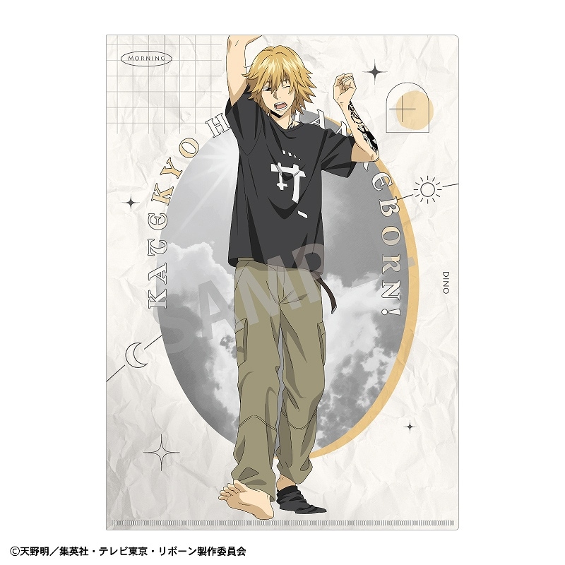 家庭教師ヒットマンREBORN ディーノ 予約商品9月中旬発送】家庭教師ヒットマンREBORN! A4シングル
