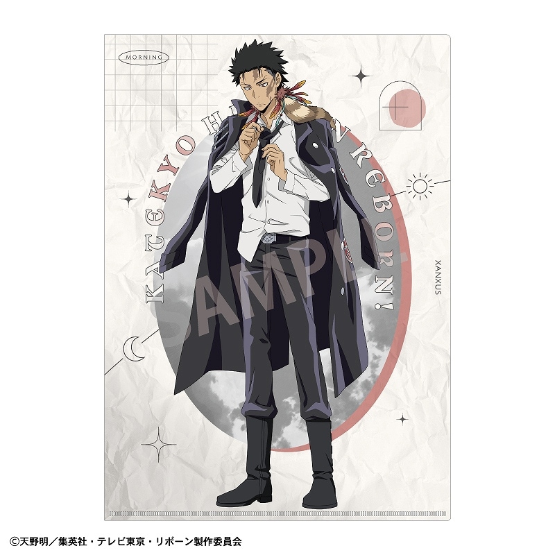 ふるさと納税 予約商品9月中旬発送】家庭教師ヒットマンREBORN! A4シングル クリアファイル