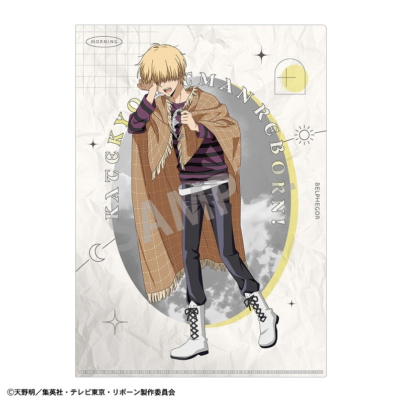 家庭教師ヒットマンREBORN! クリアファイル スーツver