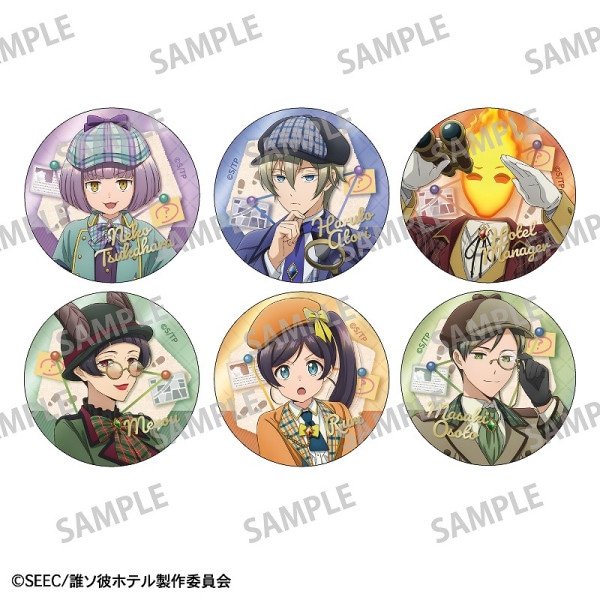 TVアニメ『誰ソ彼ホテル』 トレーディングメタル缶バッジ＿探偵