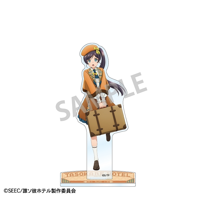 SEEC　誰ソ彼ホテル　BOOKOFF　ブックオフ　アクリルスタンド 誰ソ彼ホテル 塚原音子 BOOKOFF 眼鏡 アクリルスタンド ポスト