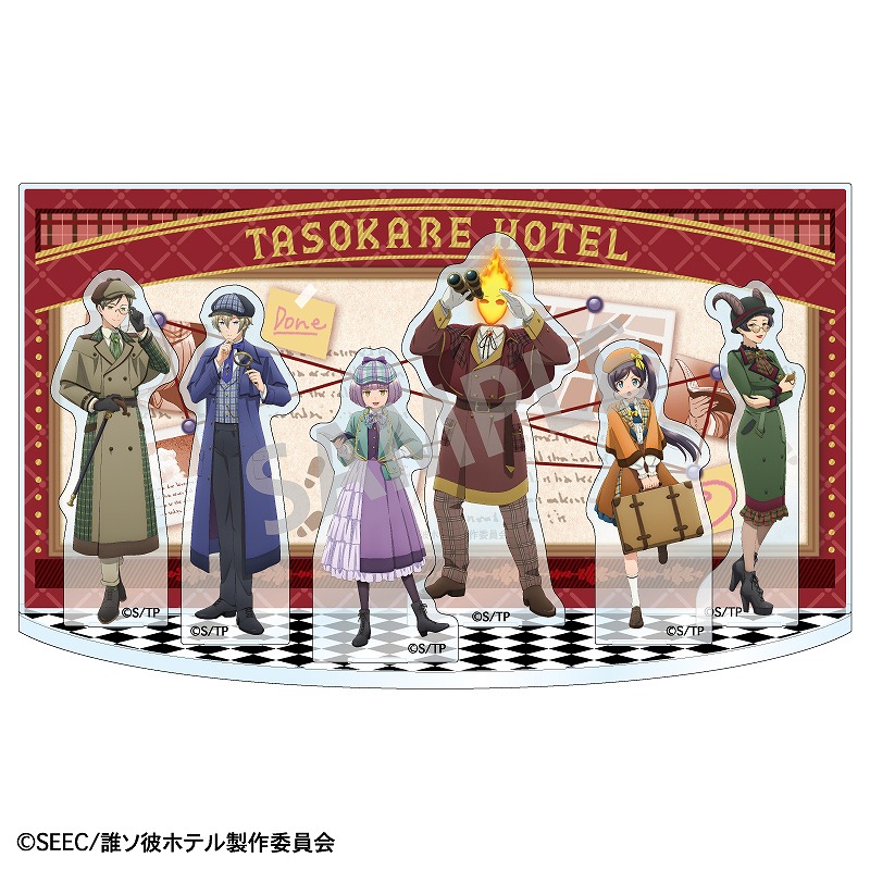 誰ソ彼ホテル グッズまとめ (3ページ) TVアニメ『誰ソ彼ホテル』の新オリジナルグッズ受注開始