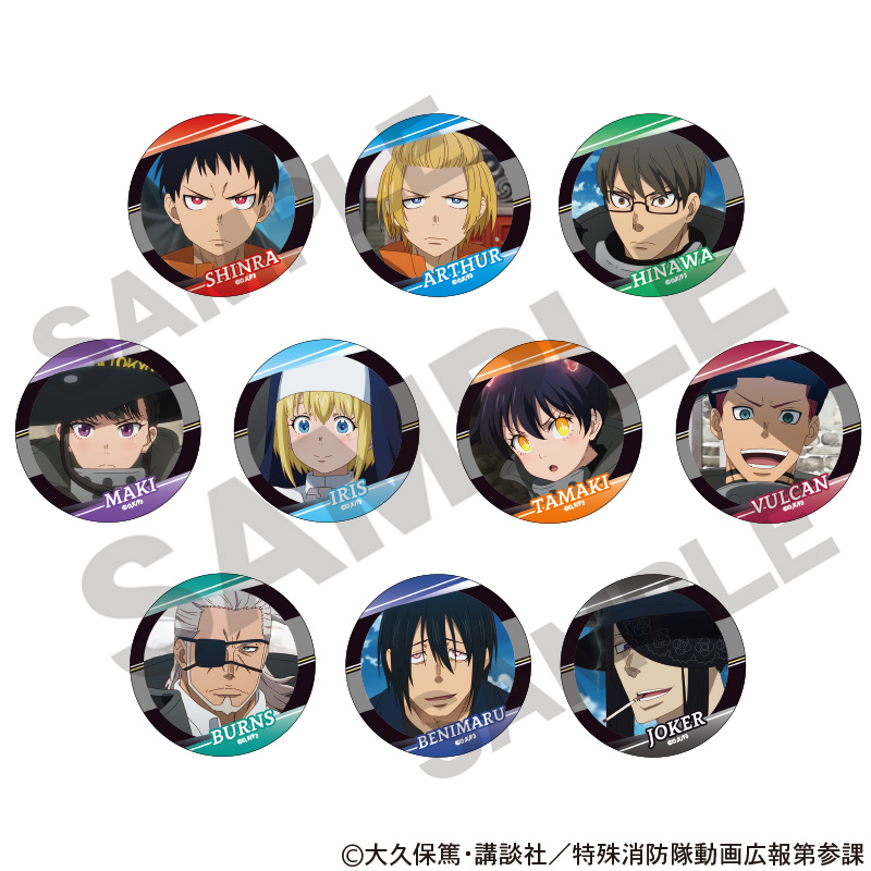 炎炎ノ消防隊 ジョーカー 缶バッジセット 予約商品8月中旬発送】炎炎ノ消防隊 参ノ章 トレーディング缶