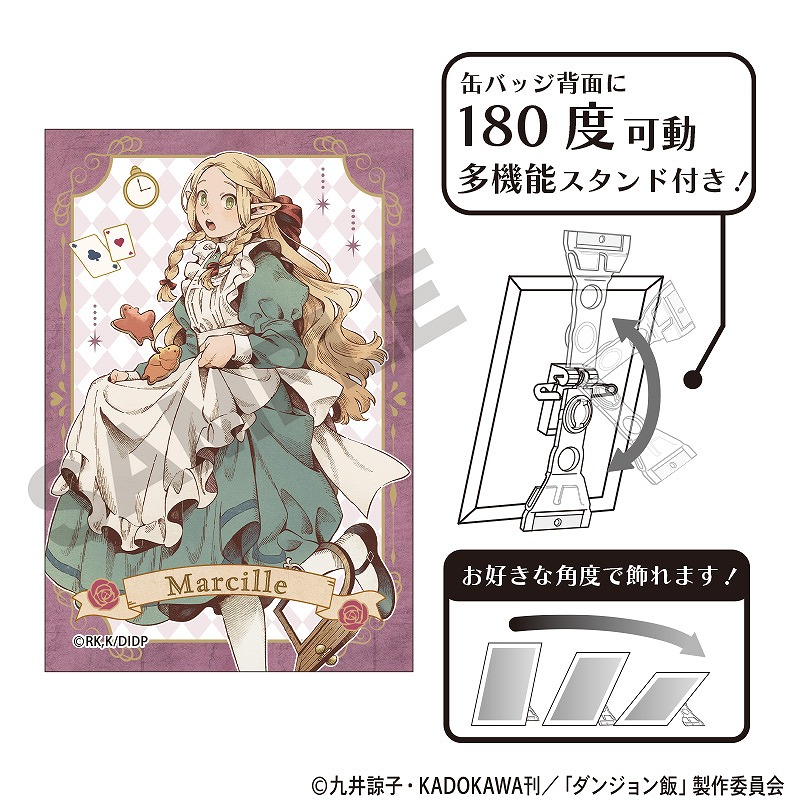 ダンジョン飯 マルシル 缶バッジ 丸井諒子 未開封 10個セット 予約商品9月中旬発送】ダンジョン飯 アート缶バッジ_マルシル/童話