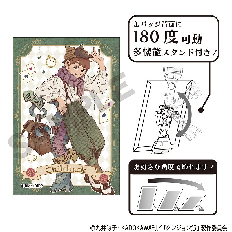 ダンジョン飯　メモリアルブック Amazon.co.jp: TVアニメ ダンジョン飯 メモリアルブック
