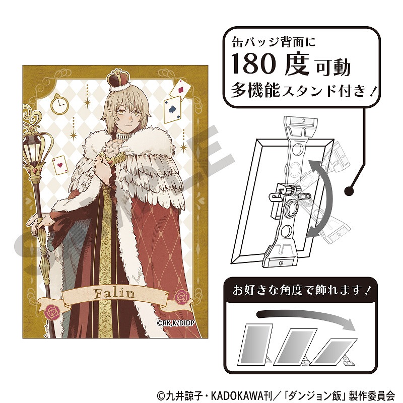 ダンジョン飯 缶バッジ ファリン 予約商品9月中旬発送】ダンジョン飯 アート缶バッジ_ファリン/童話