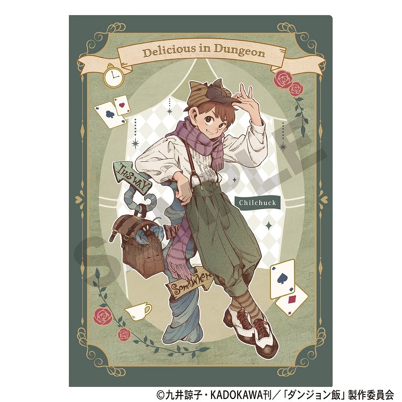 予約商品9月中旬発送】ダンジョン飯 シングルクリアファイル＿