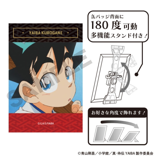 予約商品9月下旬発送】真・侍伝YAIBA アート缶バッジ＿峰 さやか