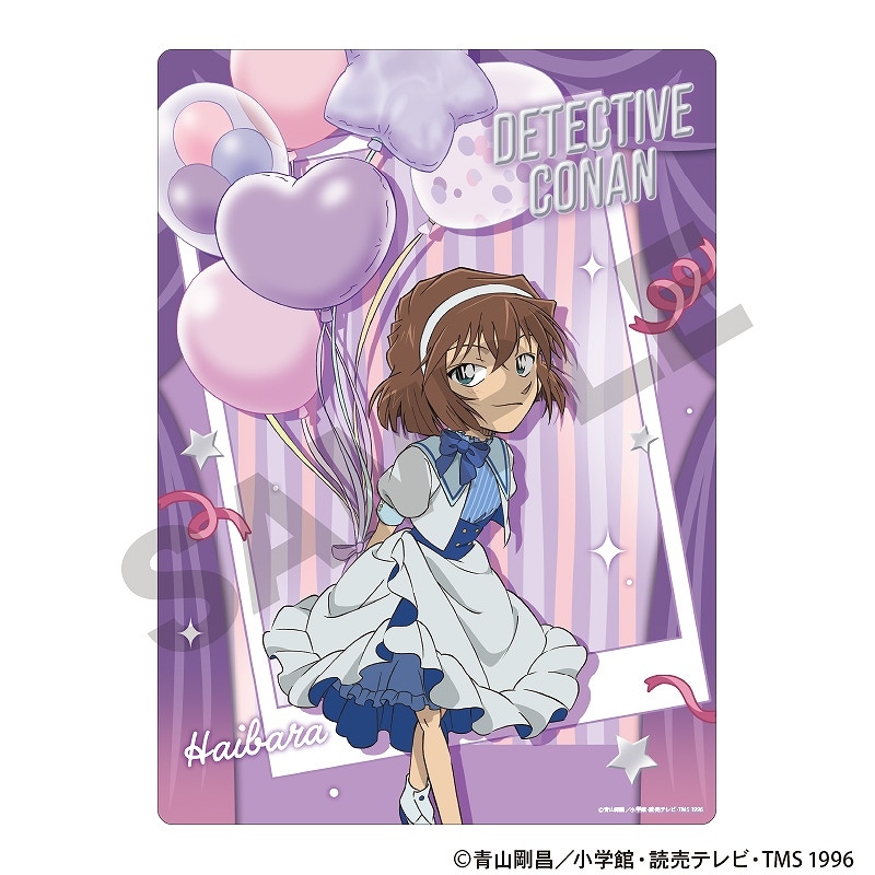 予約商品9月下旬発送】名探偵コナン 下敷き＿灰原 哀/バルーン