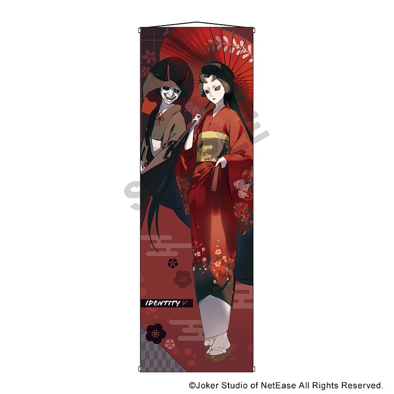 Identity V 第五人格 特大タペストリー＿芸者/京都