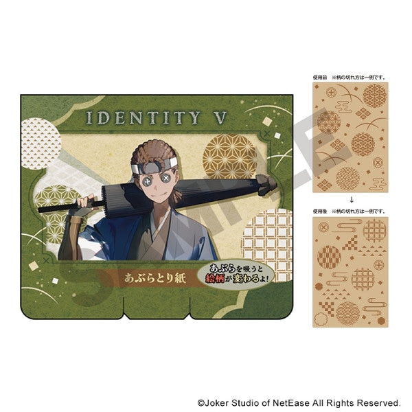 予約商品9月下旬発送】Identity V 第五人格 トレーディング和紙