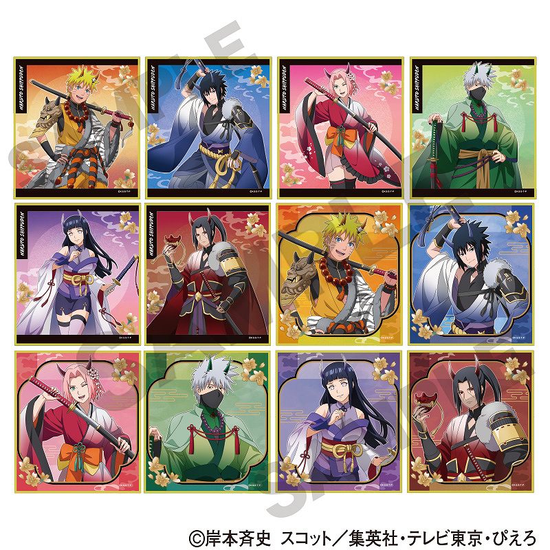 ブックマークコレクション NARUTO-ナルト- 疾風伝 Vol.1 2枚入り