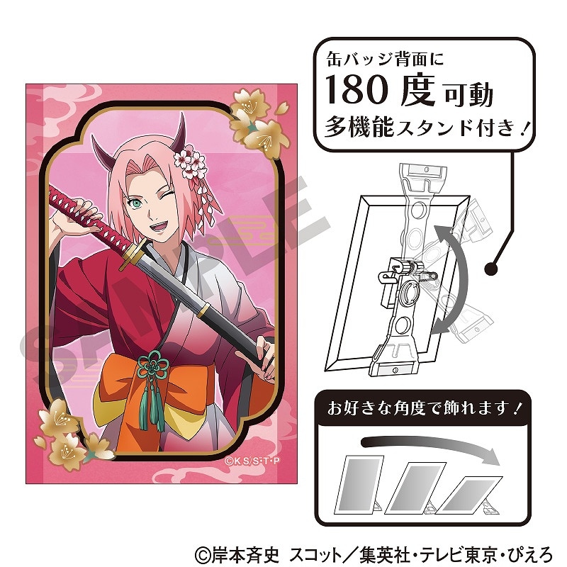 あなたにおすすめの商品 予約商品9月上旬発送】NARUTO-ナルト- アート缶バッジ＿ 疾風伝 ピンズ・ピンバッジ・缶バッジ