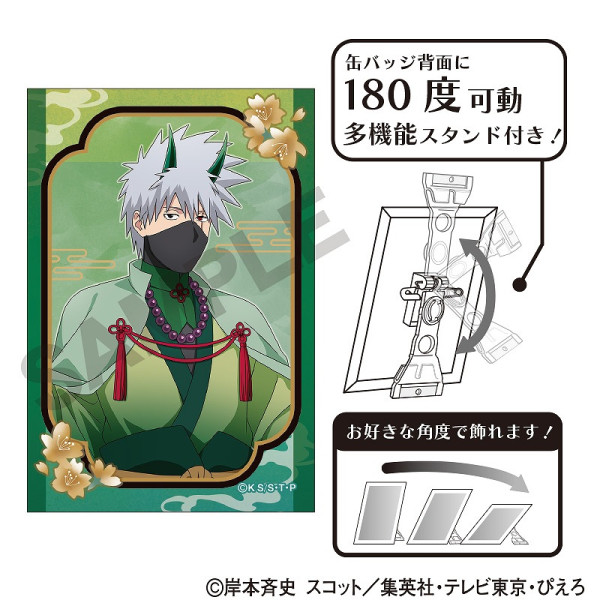 NARUTO-ナルト- 疾風伝 新たな時代だってばよ！編【再販】｜商品