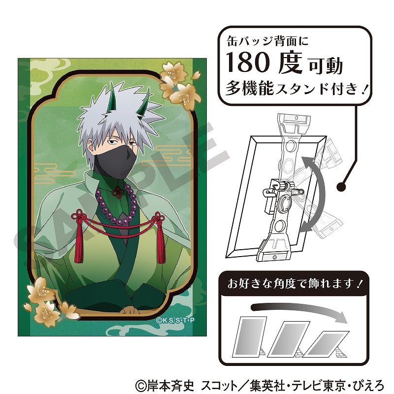 はたけカカシ 65mm缶バッジ [NARUTO-ナルト- 疾風伝