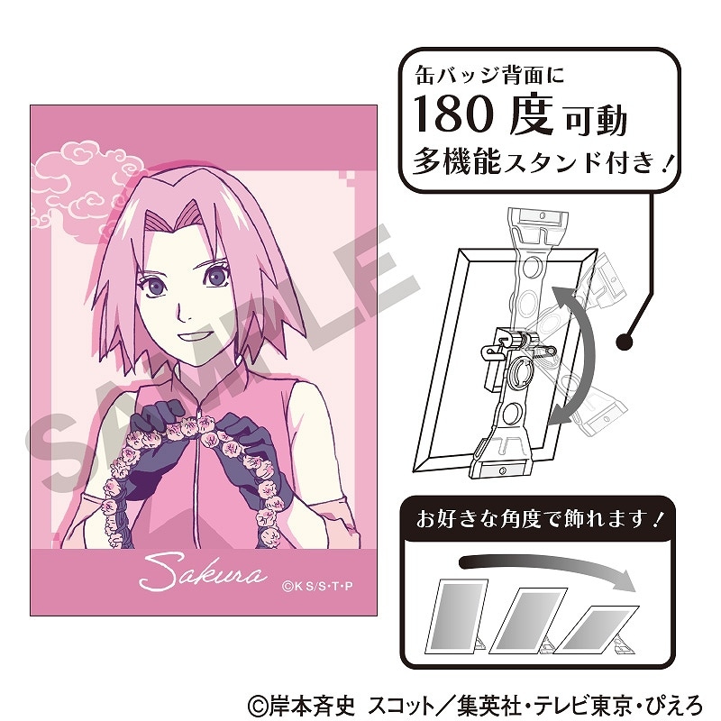 サクラ NARUTO THE LIVE 缶バッジ 予約商品10月中旬発送】NARUTO-ナルト- 疾風伝 アート缶バッジ_