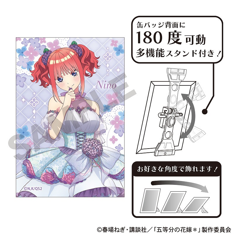 予約商品9月下旬発送】五等分の花嫁＊ アート缶バッジ＿中野二乃