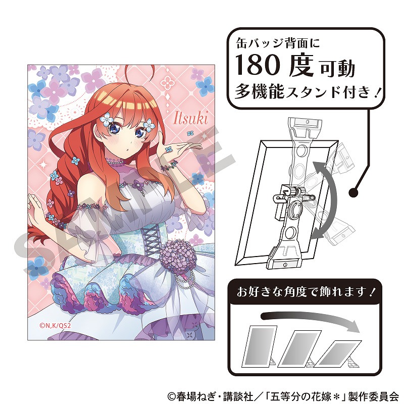 五等分の花嫁 中野五月 ネグリジェ 缶バッジ 24個セット 予約商品9月下旬発送】五等分の花嫁＊ アート缶バッジ＿中野五月
