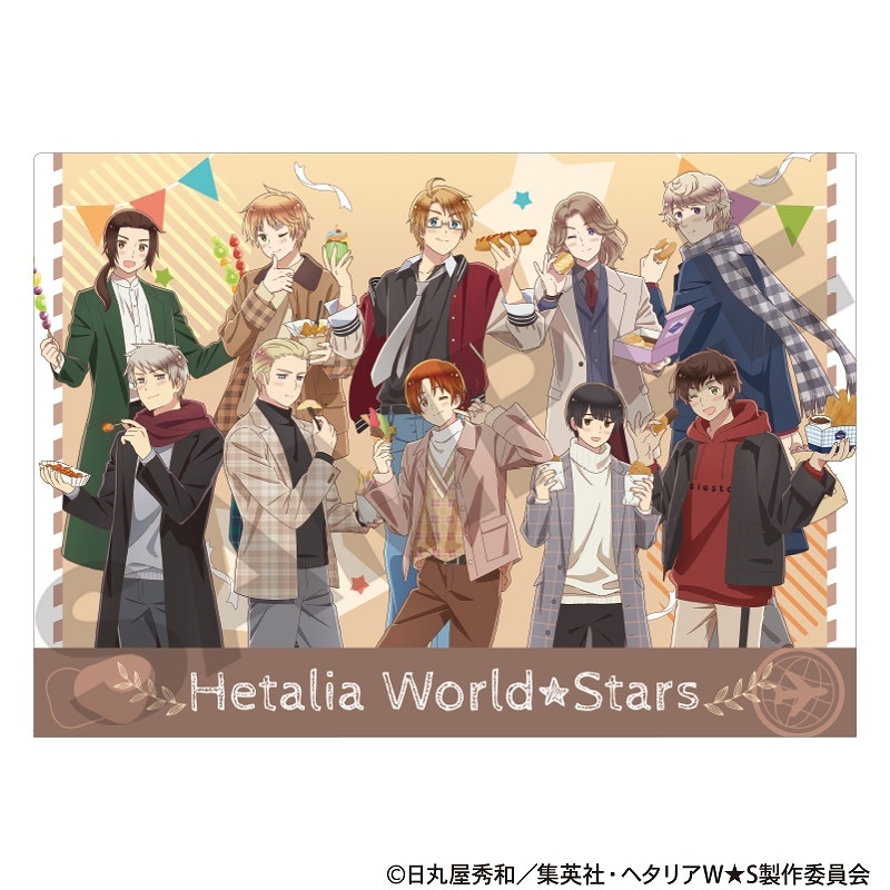 ヘタリア　World★Stars　ブラックフォーマル クリアファイルセット 予約商品9月下旬発送】ヘタリア World☆Stars シングルクリア