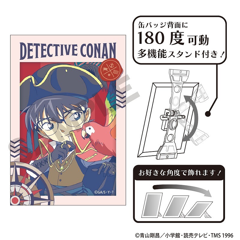 再販予約12月中旬発送】名探偵コナン アート缶バッジ＿江戸川コナン