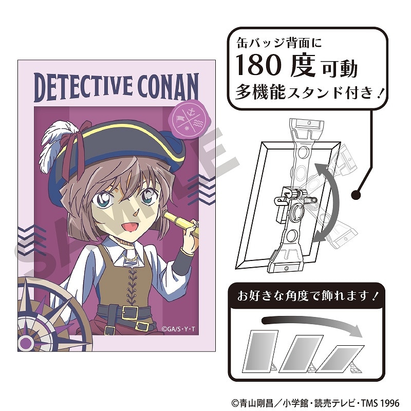 名探偵コナン アート缶バッジ＿灰原 哀/船乗り クラパレットver.
