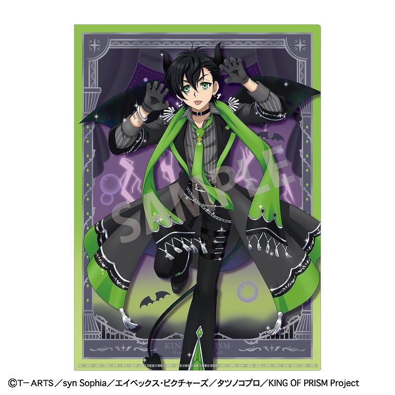 予約商品11月下旬発送】KING OF PRISM-Your Endless Call-み～ん