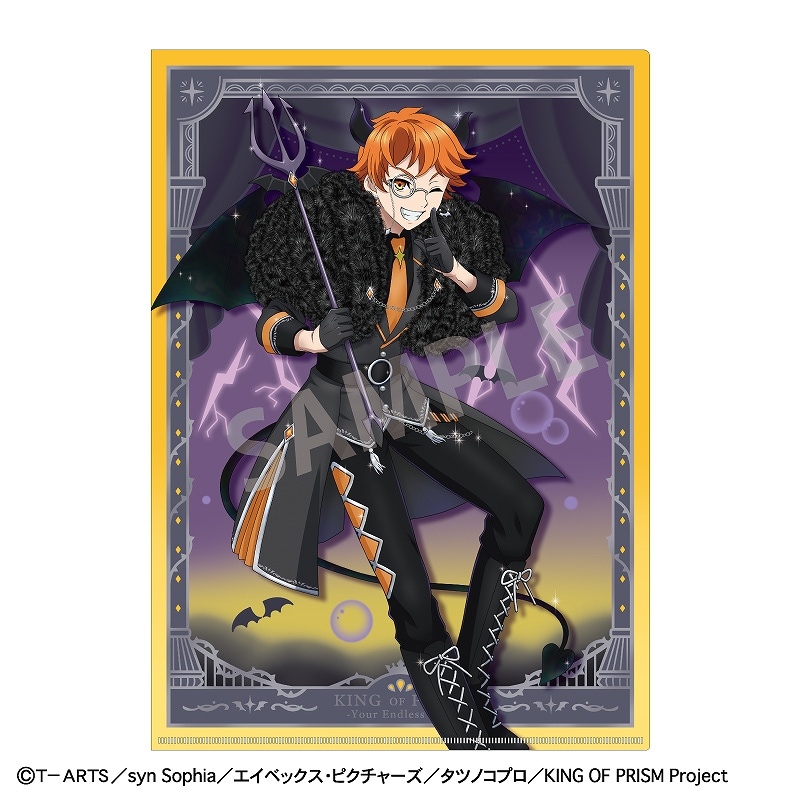 発売記念 祝50号 Cab展!! ナツメカズキ クリアファイル 予約商品11月下旬発送】KING OF PRISM-Your Endless Call-み～ん