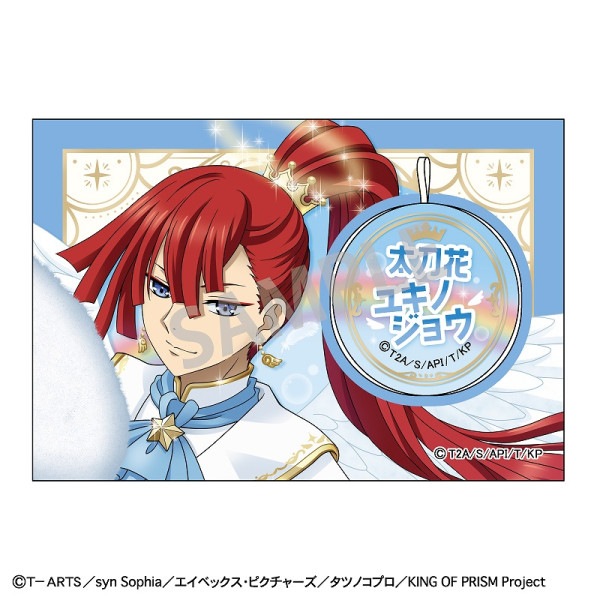 120周年記念品 ギンザタナカ　エトワールブリヤント※コメント欄に重要なお知らせ 予約商品11月下旬発送】KING OF PRISM-Your Endless Call-み～ん