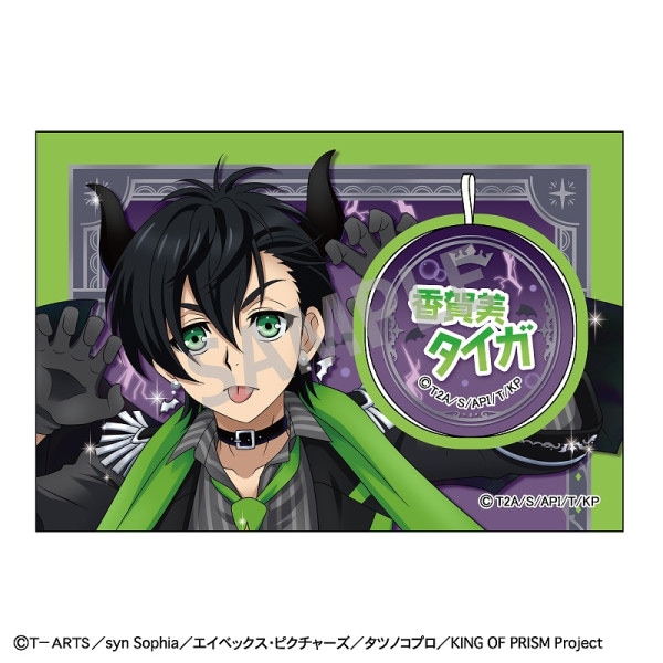 KING OF PRISM タオル Amazon.co.jp: KING OF PRISM -Shiny Seven Stars- 十王院カ紙幣