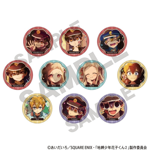 ショートアニメ『放課後少年花子くん』 【BOX】トレーディング