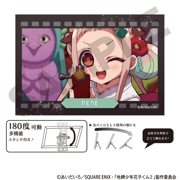 放課後少年花子くん アート缶バッジ＿八尋寧々