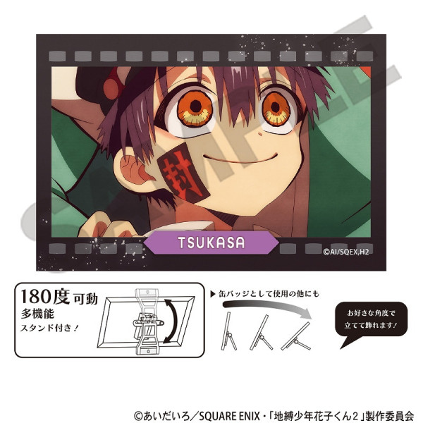 地縛少年花子くん 缶バッジ＿花子くん/パティシエ