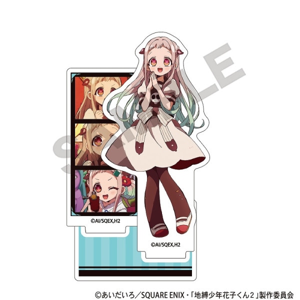 地縛少年花子くん
