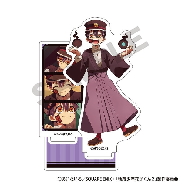 地縛少年花子くん アクリルスタンド＿源 光/はぐコレ