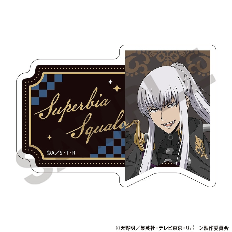 家庭教師ヒットマンREBORN!　アクリルバッジ　スクアーロ 予約商品9月下旬発送】家庭教師ヒットマンREBORN! アクリル