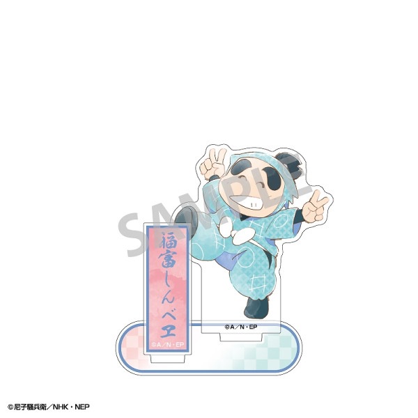 忍たま乱太郎