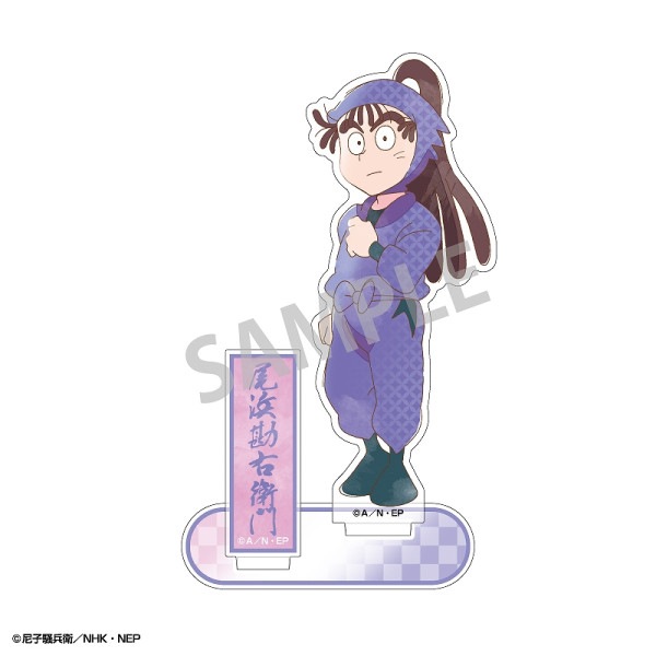 忍たま Amazon.co.jp: 忍たま乱太郎 カレンダー Z : 文房具・オフィス用品