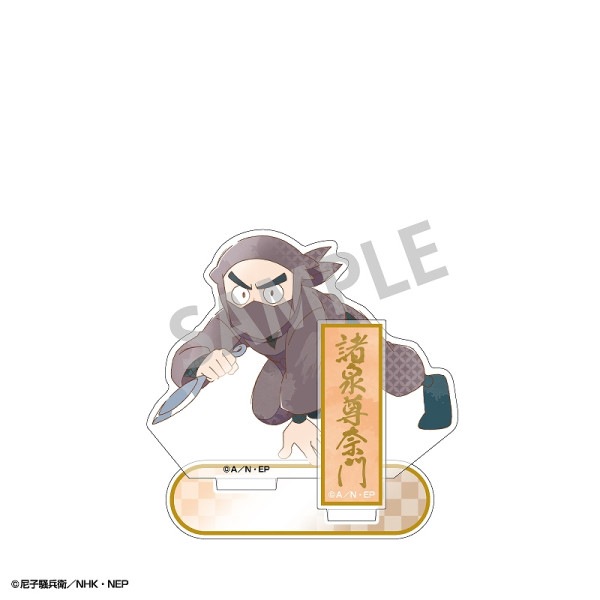 忍たま アクカ 忍たま乱太郎