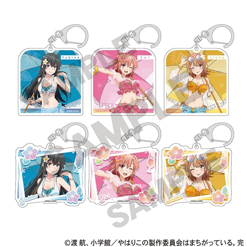 やはり俺の青春ラブコメはまちがっている ぽんかん⑧ アクリルキーホルダー コンプ 予約商品9月下旬発送】やはり俺の青春ラブコメはまちがっている