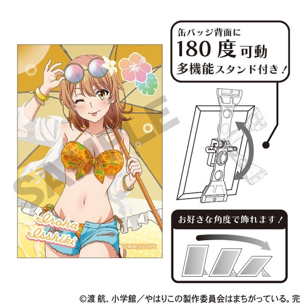 予約商品9月下旬発送】やはり俺の青春ラブコメはまちがっている
