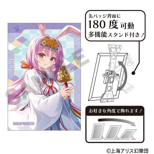 レミリア・スカーレット アクリルスタンド＆バッジセット 東方project】レミリア・スカーレット アクリルスタンド 缶