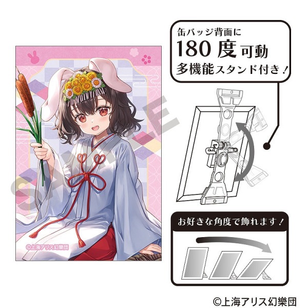 かすりっひ　くじラック　アクスタ　アクキー　缶バッジ　フォトカード 56322-491-