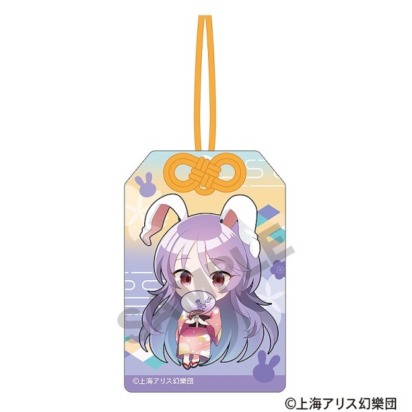キーホルダー