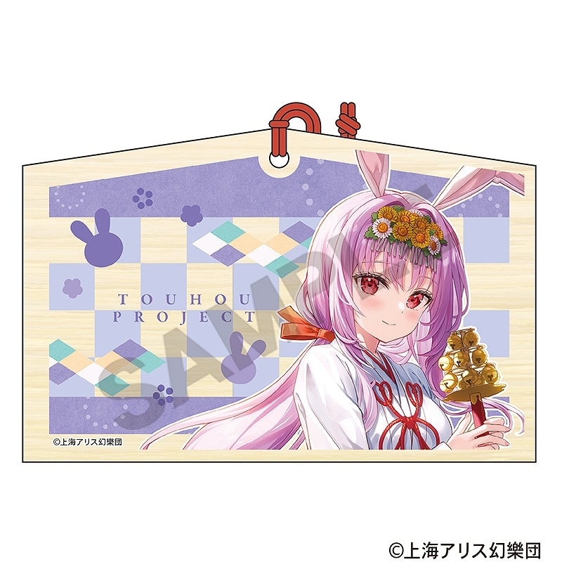 新品未開封 ねんどろいど 東方Project 鈴仙・優曇華院・イナバ ねんどろいど 892 鈴仙・優曇華院・イナバ 東方Project 流通
