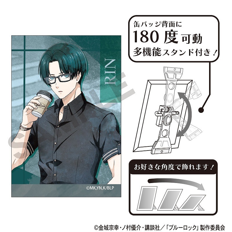 糸師冴 缶バッジ 休日メガネ 100個 糸師冴 缶バッジ 休日メガネ 100個