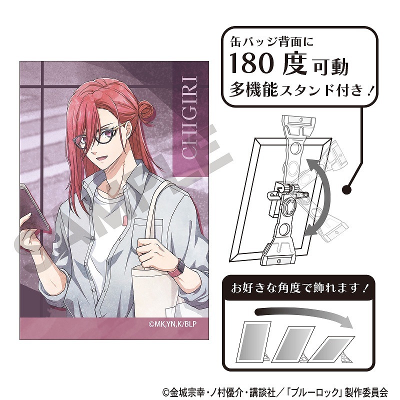 千切豹馬 執事 缶バッジ 描き下ろし 千切豹馬 缶バッジ [TVアニメ『ブルーロック