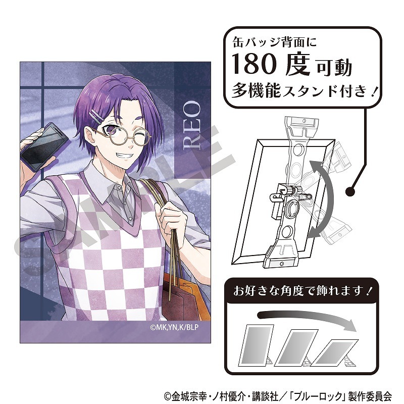 ブルーロック 御影玲王 休日メガネ 缶バッジ 予約商品10月中旬発送】ブルーロック アート缶バッジ＿御影 玲王