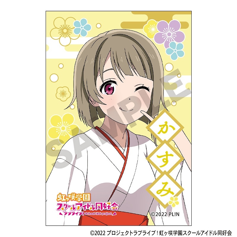 ラブライブフェス 中須かすみ 缶バッジ 事後通販11月上旬より順次発送】ラブライブ!虹ヶ咲学園スクール