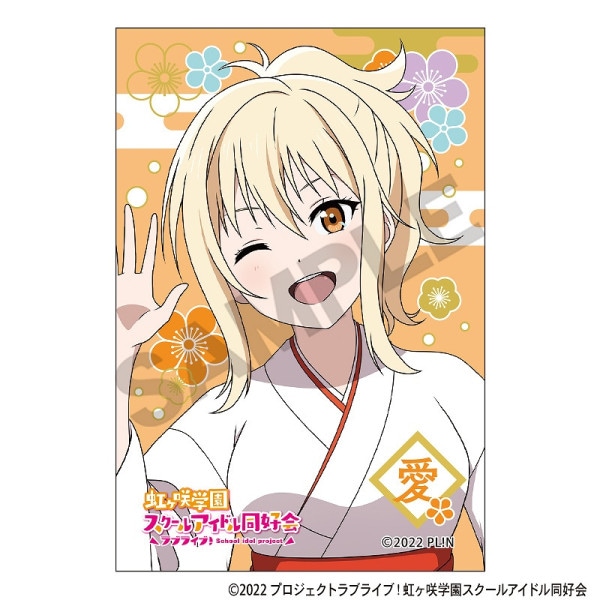 事後通販11月上旬より順次発送】ラブライブ！虹ヶ咲学園スクール