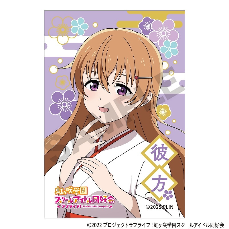 ラブライブ 近江彼方 2nd 缶バッジ など18点セット 事後通販11月上旬より順次発送】ラブライブ！虹ヶ咲学園スクール
